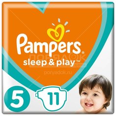 Подгузники детские Pampers Sleep & Play Junior 11 шт, 11-16 кг
