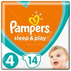 Подгузники детские Pampers Sleep & Play Maxi 14 шт, 9-14 кг