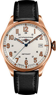 Российские наручные мужские часы Sturmanskie 2416-6829351. Коллекция Арктика