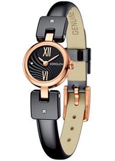 fashion наручные женские часы Sokolov 117.01.02.001.04.02.3. Коллекция My way