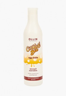 Шампунь Ollin -крем COCKTAIL BAR для восстановления волос, яичный коктейль, 500 мл