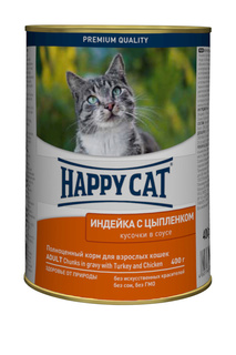 Консервы: индейка, цыпленок HAPPY CAT