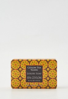 Мыло Spa Ceylon 
