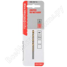 Сверло Профоснастка