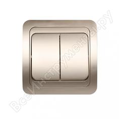 Двухклавишный выключатель Smartbuy