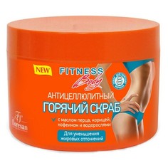 Floresan, Горячий скраб Fitness Body, 500 мл ФЛОРЕСАН