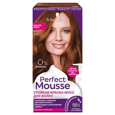 Краска-мусс для волос PERFECT MOUSSE тон 670 пикантный медный 35 мл