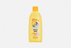 Пенка-гель для душа и ванны с маслом Авокадо 400мл МОЕ СОЛНЫШКО