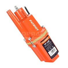 Насос вибрационный Patriot VP 10B, 0.25 кВт, 18 л/мин Патриот