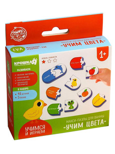 Игрушка Крошка Я Макси - пазлы Учим цвета 5302602