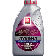 Масло моторное полусинтетическое ЛУКОЙЛ