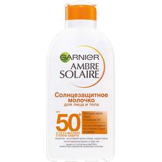 Солнцезащитное молочко для лица и тела Ambre Solaire, SPF 50+, водостойкое, нежирное, с карите Garnier