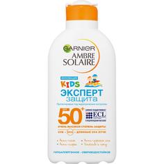 GARNIER Увлажняющее солнцезащитное молочко для детской чувствительной кожи "Эксперт Защита" водостойкое, гипоаллергенное, Ambre Solaire SPF 50+