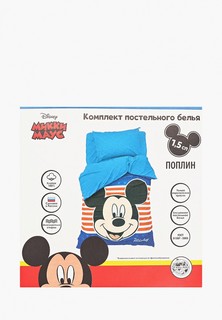 Постельное белье детское Disney 1,5-спальное