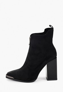 Ботильоны May Vian 