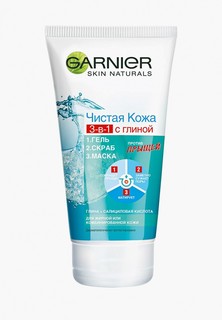 Скраб для лица Garnier Гель + Скраб + Маска для лица"Чистая Кожа"3-в-1 с экстрактом эвкалипта цинком и салициловой кислотой, 150 мл