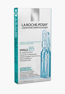 Набор для ухода за лицом La Roche-Posay HYALU B5 сыворотка против морщин в ампулах, 7х1,8 мл