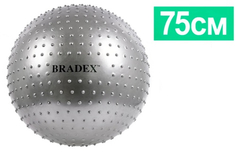 Мяч для фитнеса Bradex SF 0018 "Фитбол-75 Плюс", массажный