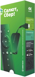 Цифровая смарт ТВ-приставка Sber Box c голосовым управлением (SBDV-00001)