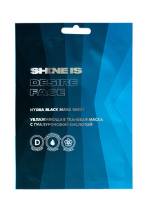 Увлажняющая тканевая маска Shine Is