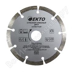 Отрезной сегментный диск алмазный EКТО