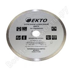 Отрезной сплошной диск алмазный по керамике EКТО