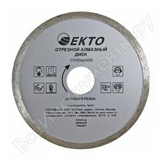 Отрезной сплошной диск алмазный EКТО