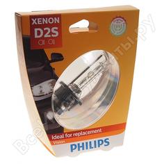 Автолампа PHILIPS