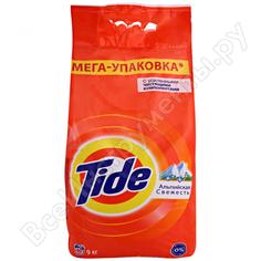 Стиральный порошок tide автомат альпийская свежесть 9 кг 700274