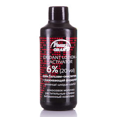 Frezy Grand, Оксидант Lotion Activator 6%, 150 мл Galacticos (Frezy Grand)