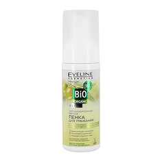 Пенка для умывания EVELINE BIO ORGANIC с экстрактом масла оливы мягкая 150 мл