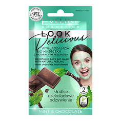 Маска для лица EVELINE LOOK DELICIOUS с натуральным пилингом мята и шоколад разглаживающая 10 мл