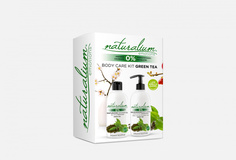 Подарочный набор Naturalium