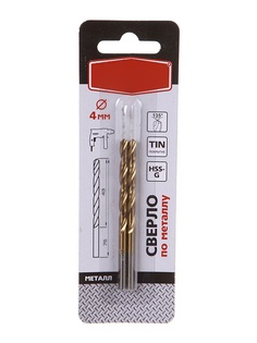 Набор сверл Hammer Flex 202-109 DR MT по металлу 4x75/43mm 2шт 30794