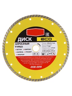 Диск Hammer Eco 206-229 Турбо алмазный по бетону и камню 230x22mm 596672