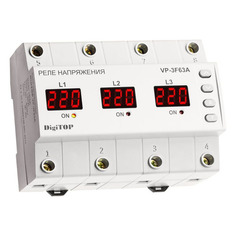 Реле напряжения DIGITOP Vp-3F63A, 3-фазное
