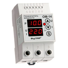 Реле ограничения мощности DIGITOP Ом-14, 1-фазное, 220В