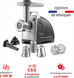 Мясорубка Moulinex HV8 ME687832