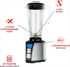 Стационарный блендер Moulinex Ultrablend LM936E10 1500 Вт