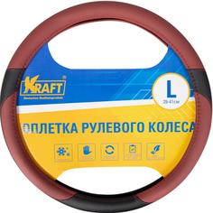Оплетка рулевого колеса Kraft 40 см / L, коричневая/черная (KT 800321)