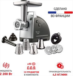 Мясорубка Moulinex HV8 ME688832