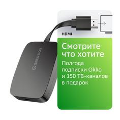 Медиаплеер Sber SberBox (черный)