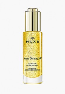 Сыворотка для лица Nuxe Super Serum (10), 30 мл