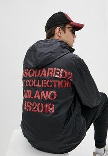 Ветровка Dsquared2 