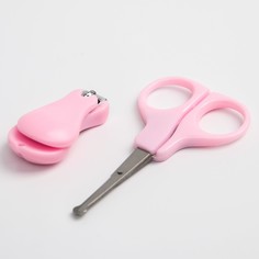 Детский маникюрный набор, 2 предмета: ножницы, кусачки-книпсер, от 0 мес., цвет розовый Крошка Я