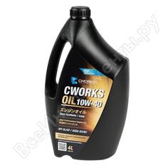Моторное масло CWORKS