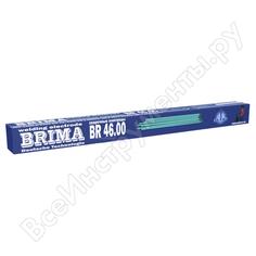 Электроды Brima