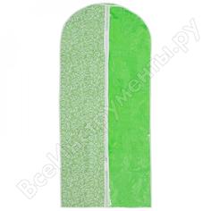 Чехол для одежды Рыжий кот