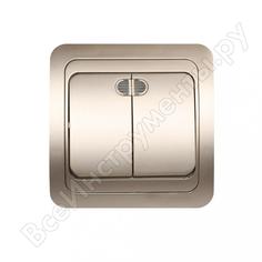 Двухклавишный выключатель Smartbuy