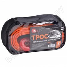 Буксировочный трос RED